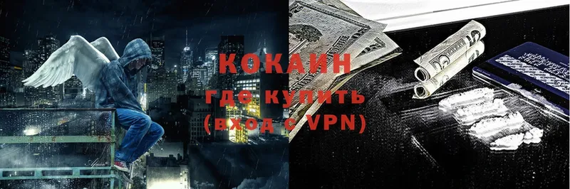 купить закладку  Заречный  COCAIN Боливия 