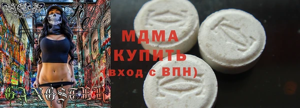 индика Бугульма