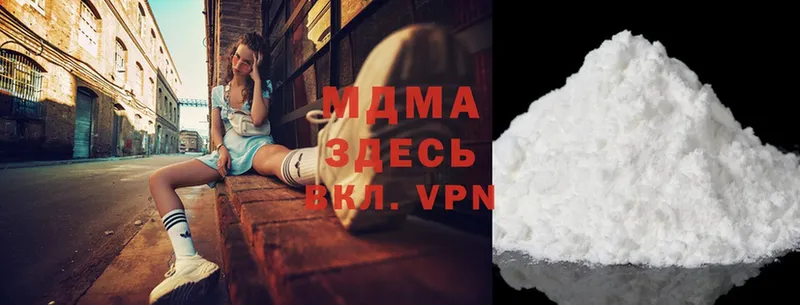 MDMA VHQ Заречный